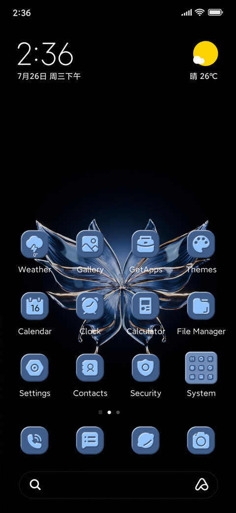 Glass Butterfly screenshot