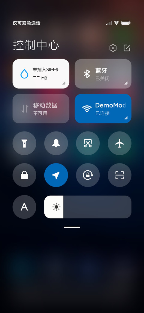 暖春 screenshot