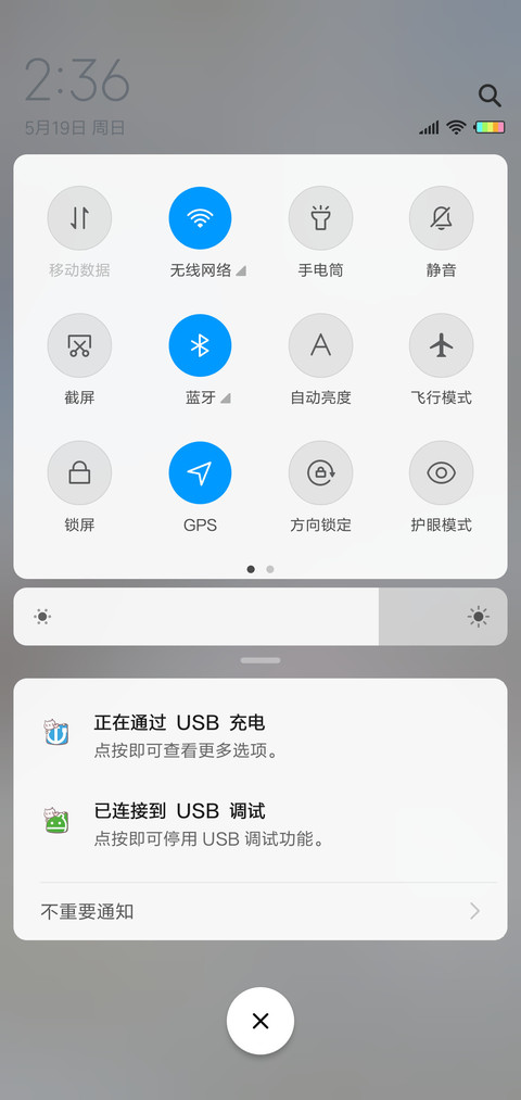 多壁纸可爱猫咪喵G screenshot