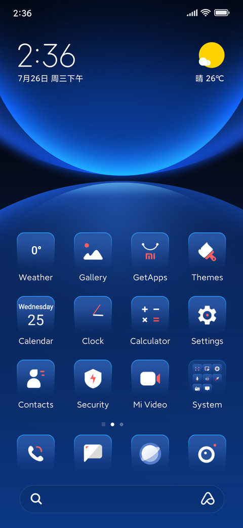Starry Night screenshot