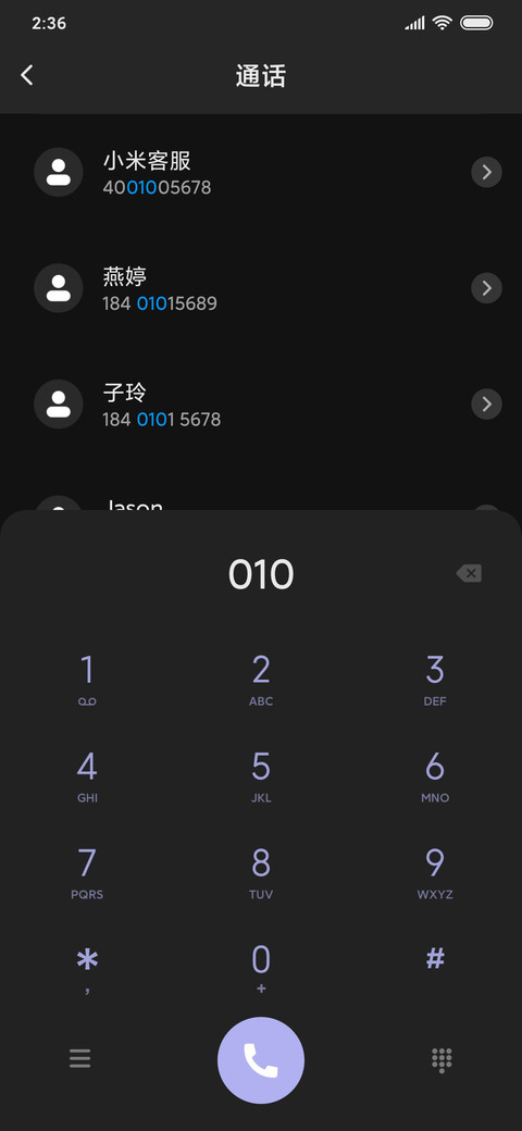 保持热爱 screenshot