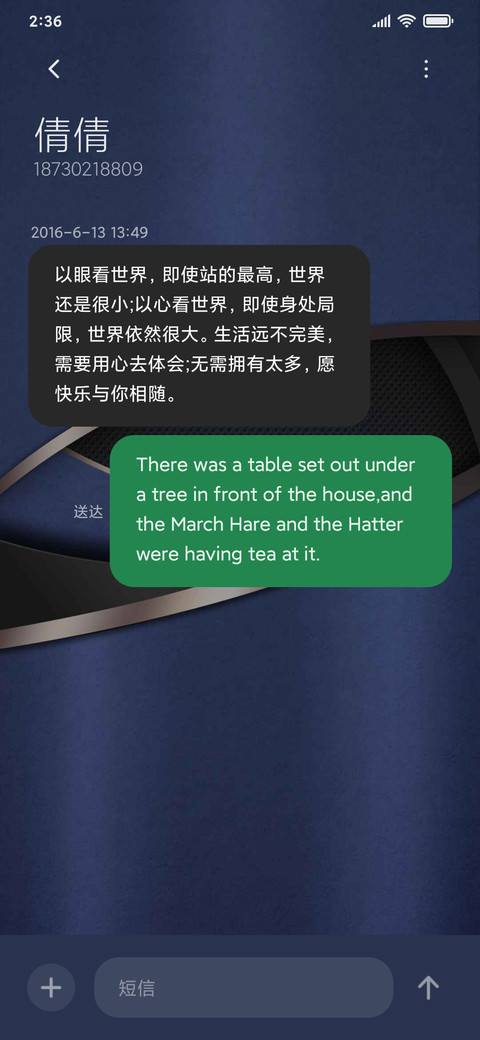 轻奢商务蓝 screenshot