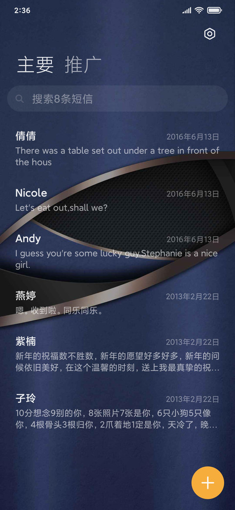 轻奢商务蓝 screenshot