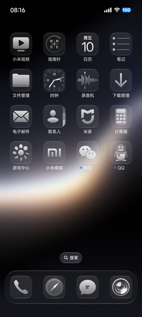 果风26轻享版 screenshot