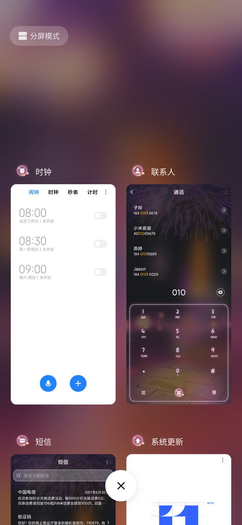 羽画雨 夏日祭 screenshot