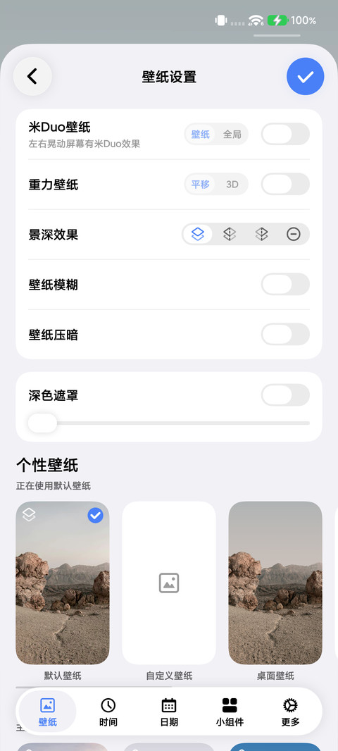 金标果子 screenshot