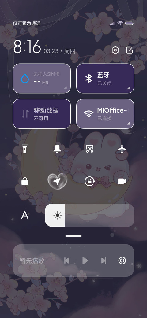 云端兔兔萌萌轻拟态 screenshot