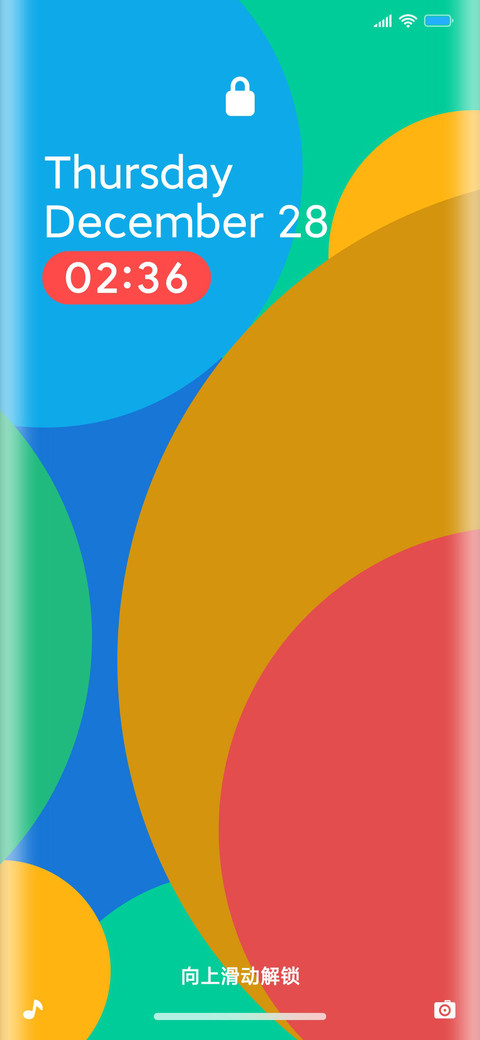 曲面安卓Pro screenshot