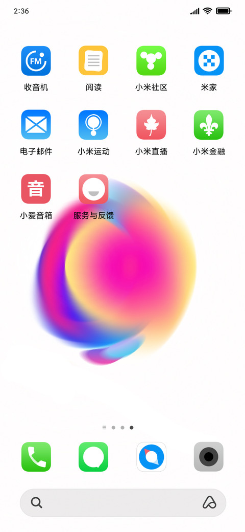 X Plus screenshot