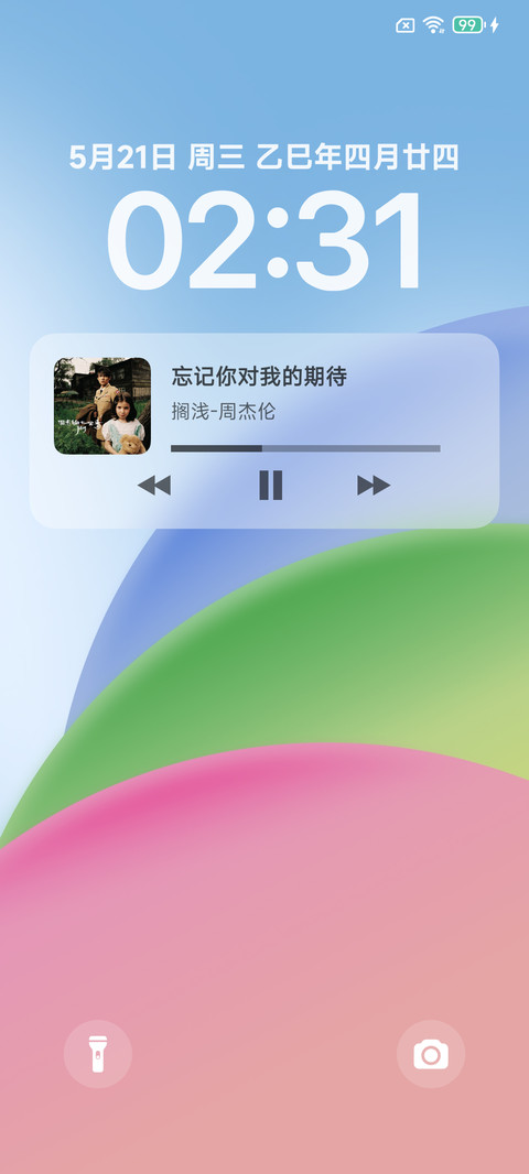 谷语 screenshot