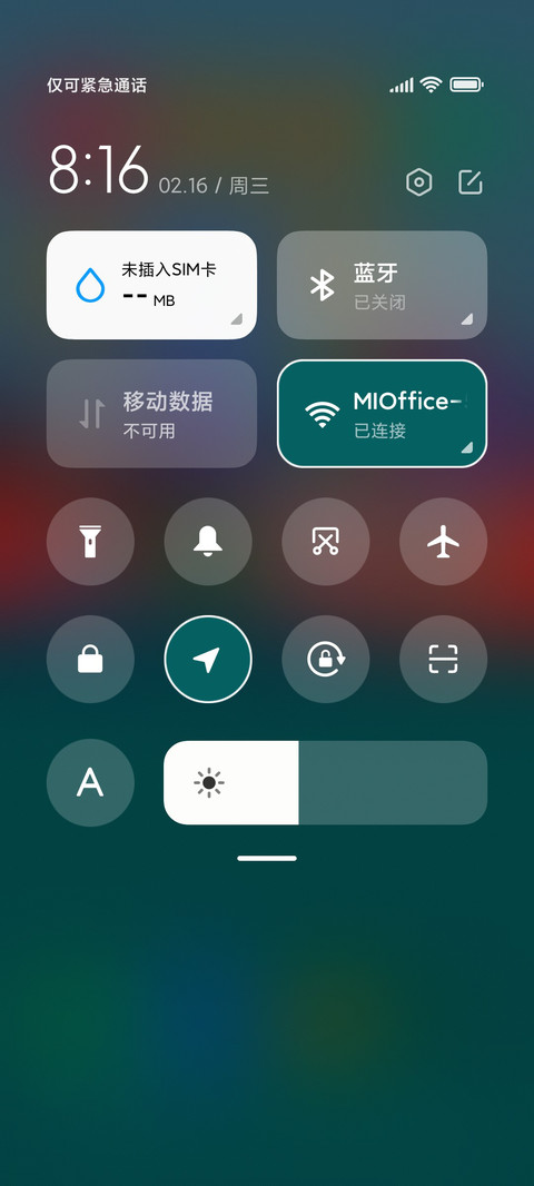 峰 screenshot