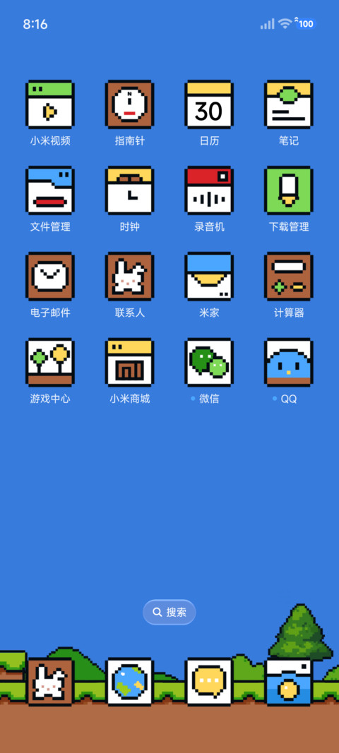 粗描边 像素冒险 screenshot
