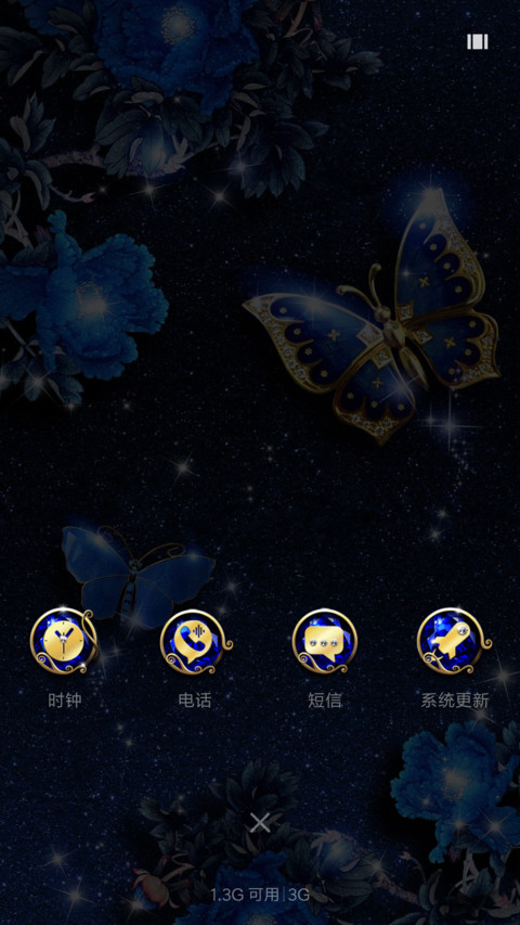 深蓝蝶梦 screenshot