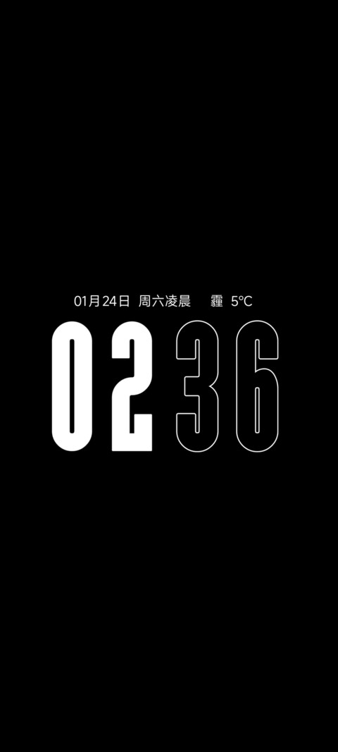 景深AP港风 screenshot
