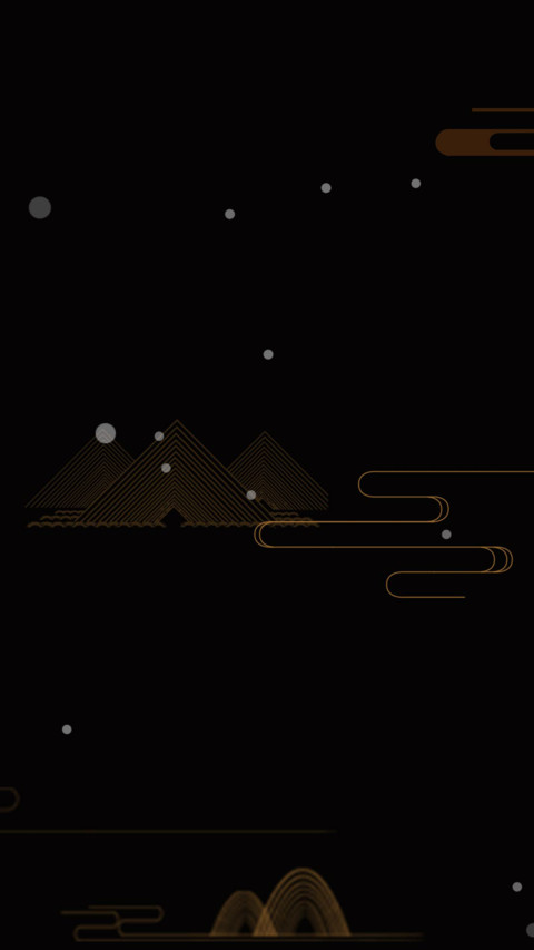 典雅中国 screenshot