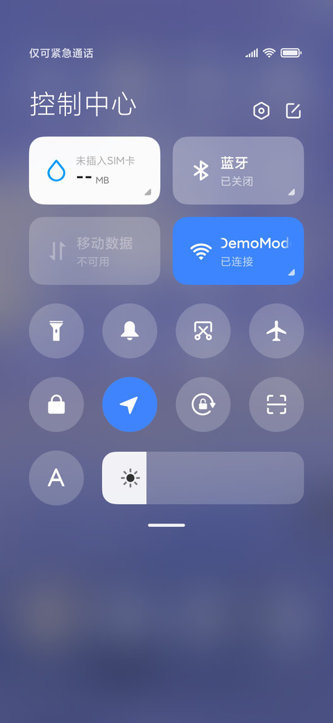 岁月恰逢其时 screenshot