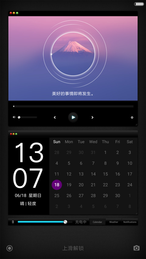 彩色的黑 screenshot