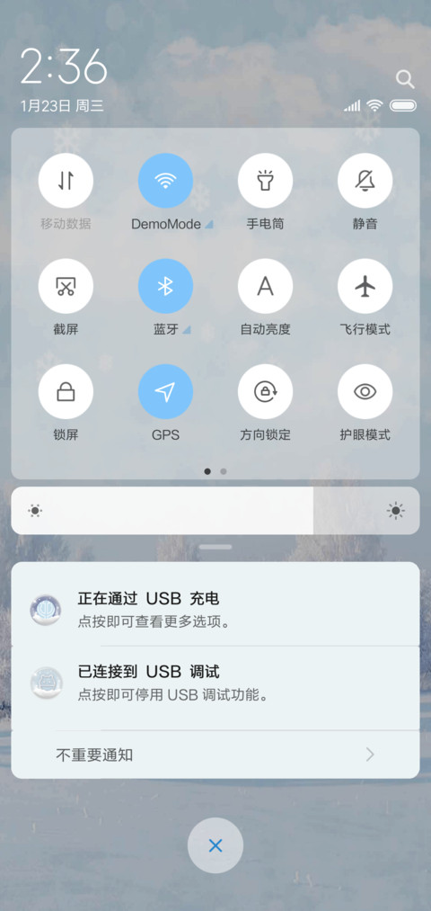 这个冬天我陪你 screenshot