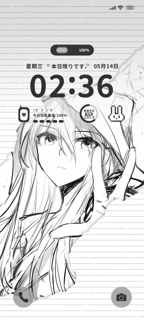 黑白手撕酷漫 screenshot