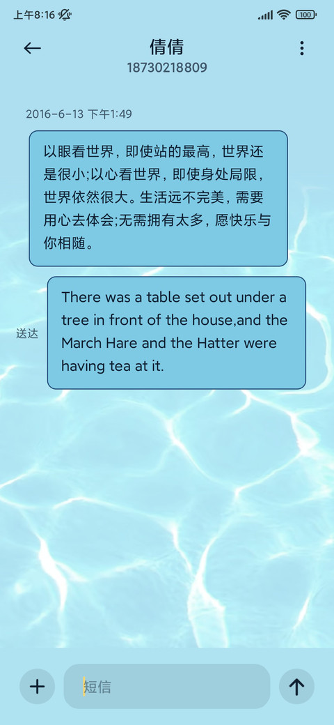 Q萌夏日泳池派对 screenshot