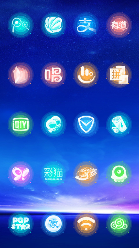 幻星迹 screenshot