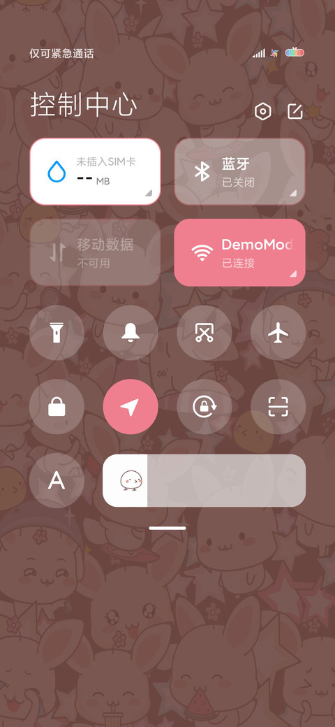 hi 小迷狐 screenshot