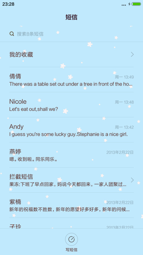 凹凸曼（好评抽红包） screenshot