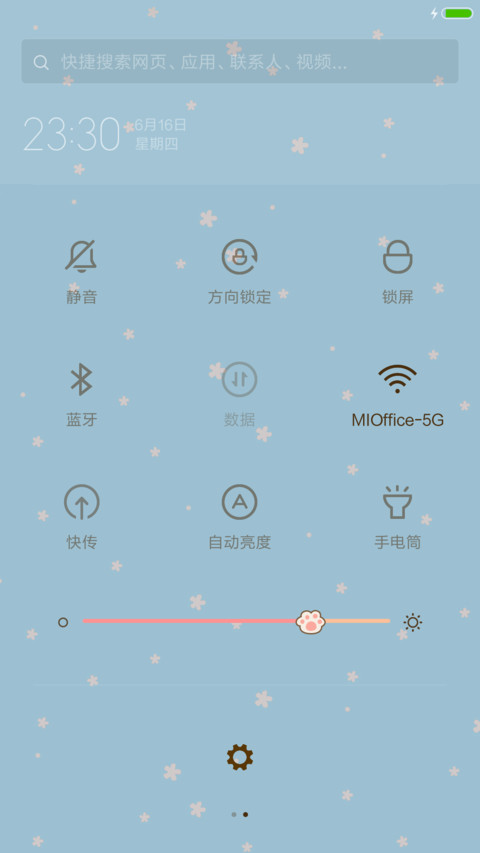 凹凸曼（好评抽红包） screenshot