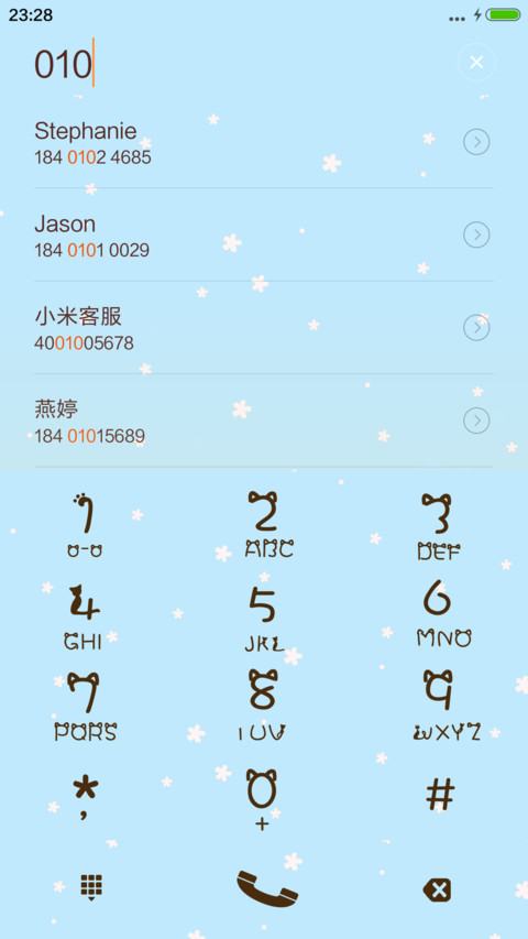 凹凸曼（好评抽红包） screenshot