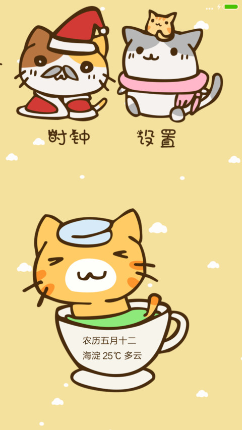 凹凸曼（好评抽红包） screenshot
