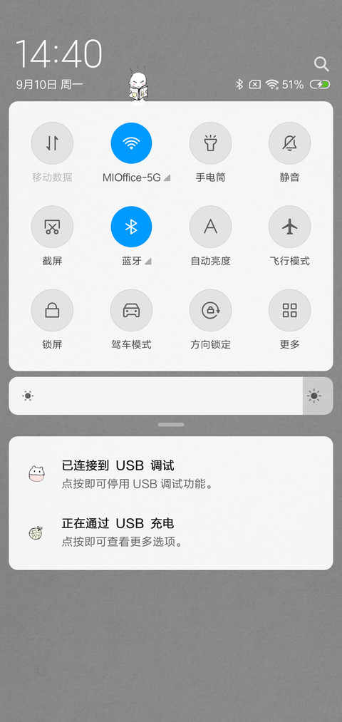 我爱学习 screenshot