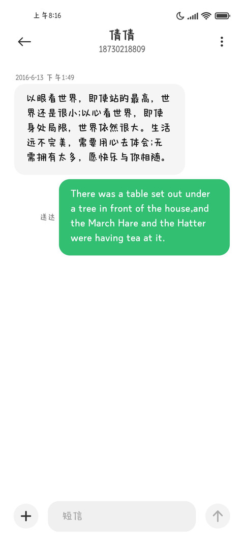 焦糖布丁奶酪体 screenshot