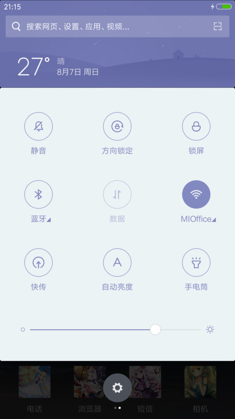 萝莉时代（多重特效+音效重力+自由桌面) screenshot