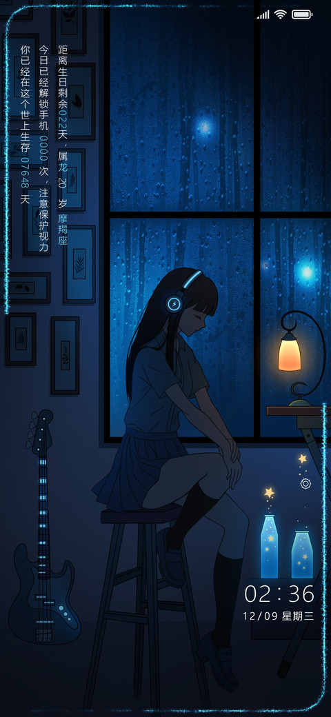 失落星辰 screenshot