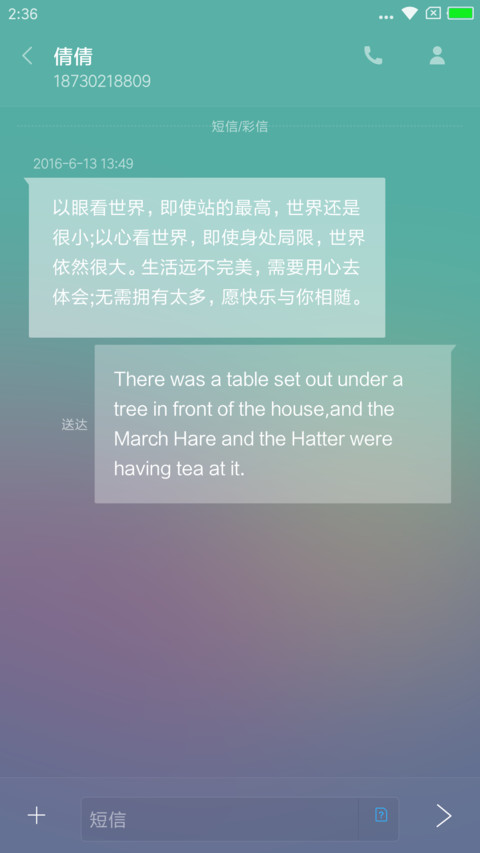 纯 净界 screenshot