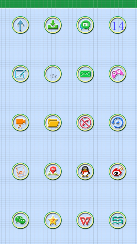 清凉夏日 screenshot