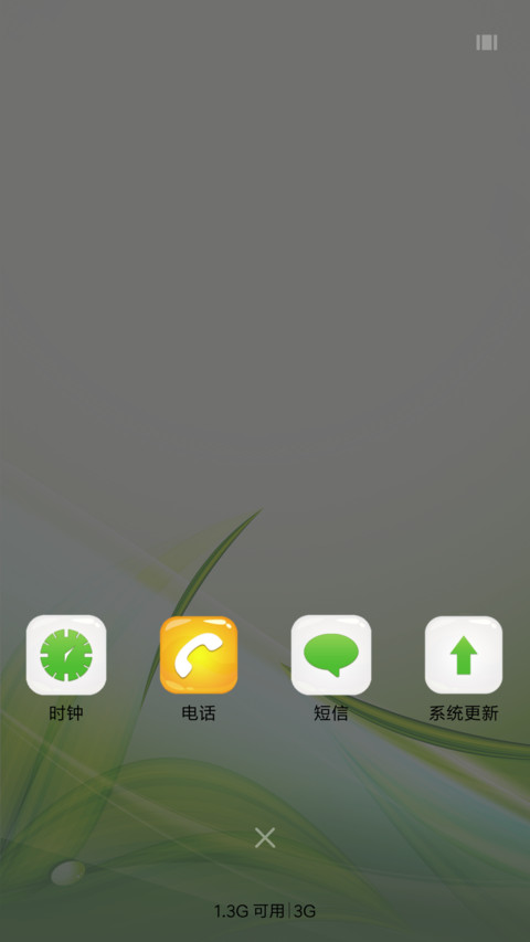 Coco透绿 screenshot