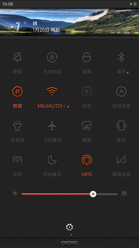 时光之旅 screenshot
