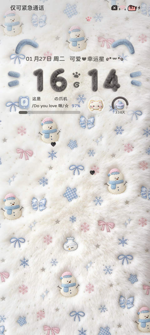 毛绒壁纸幸运星小猫 screenshot