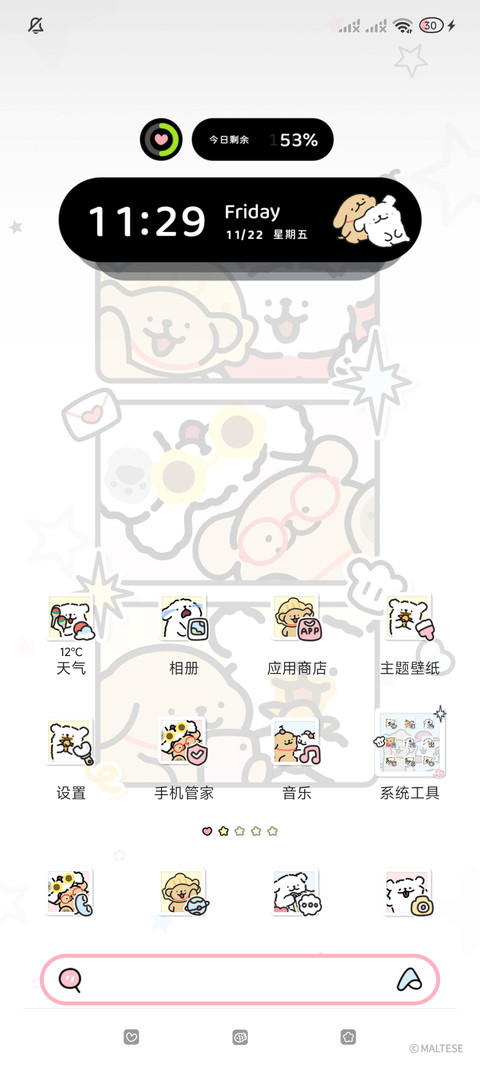 线条小狗拍立得贴纸 screenshot