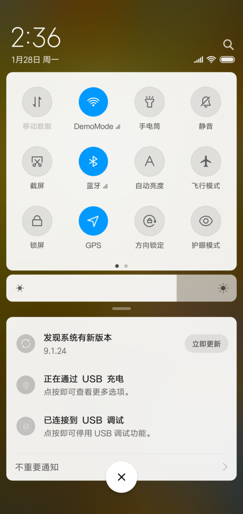 最闪亮の生日 screenshot