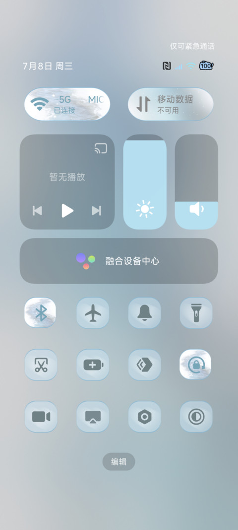 Ins落入梦境的蓝 screenshot