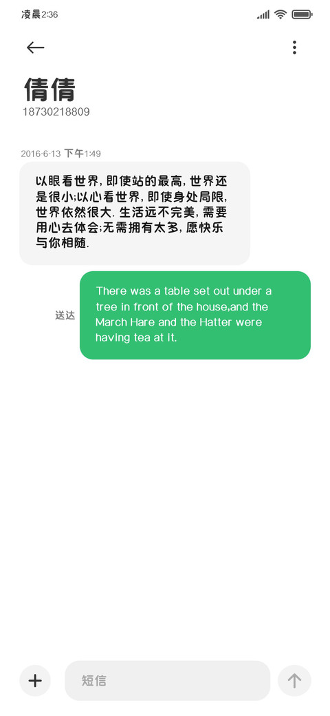 企鹅抱着鱼饼干 screenshot