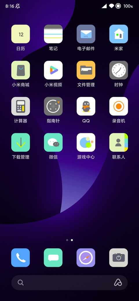 轻奢UI screenshot
