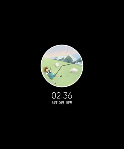 牧羊日记 screenshot