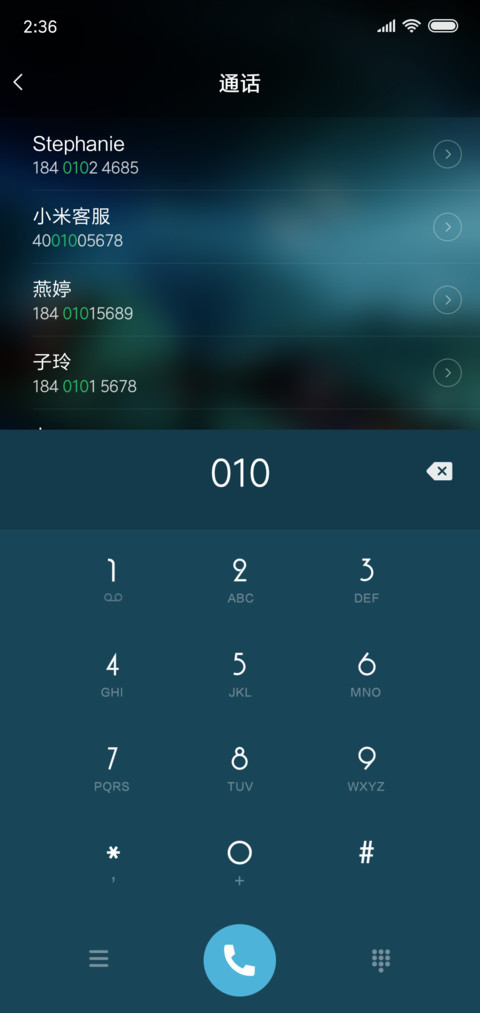 护眼主题静夜梦荷 screenshot