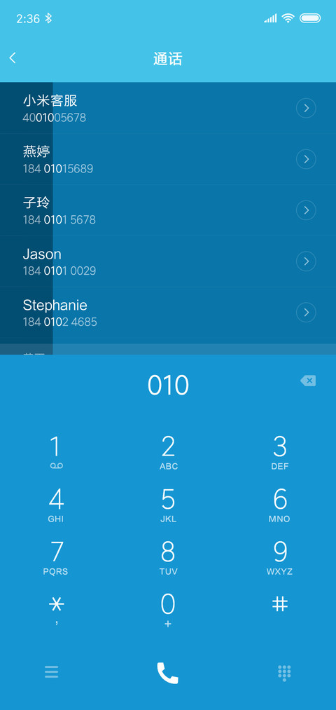 最美小岛 screenshot
