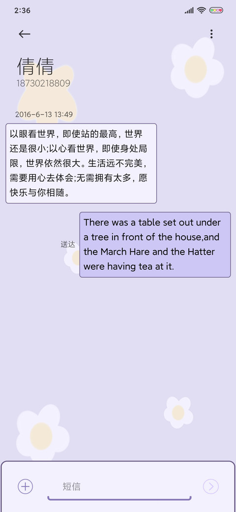动态大眼帅萌 screenshot