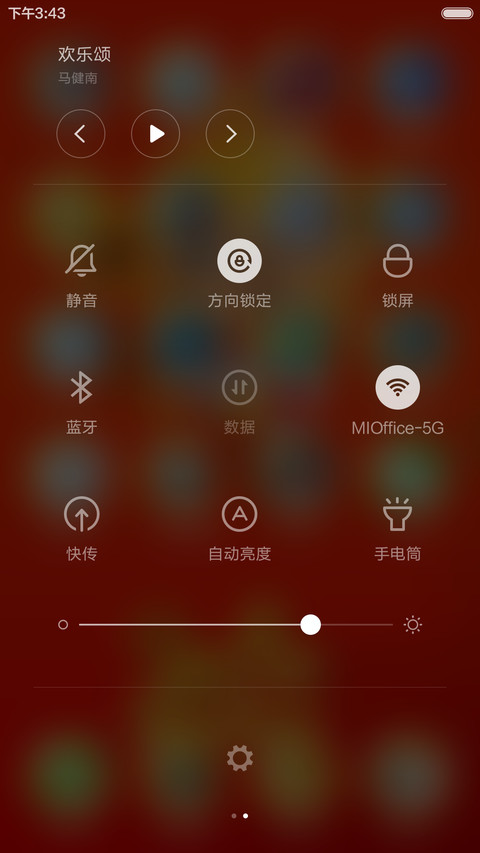 猴年新年主题 screenshot