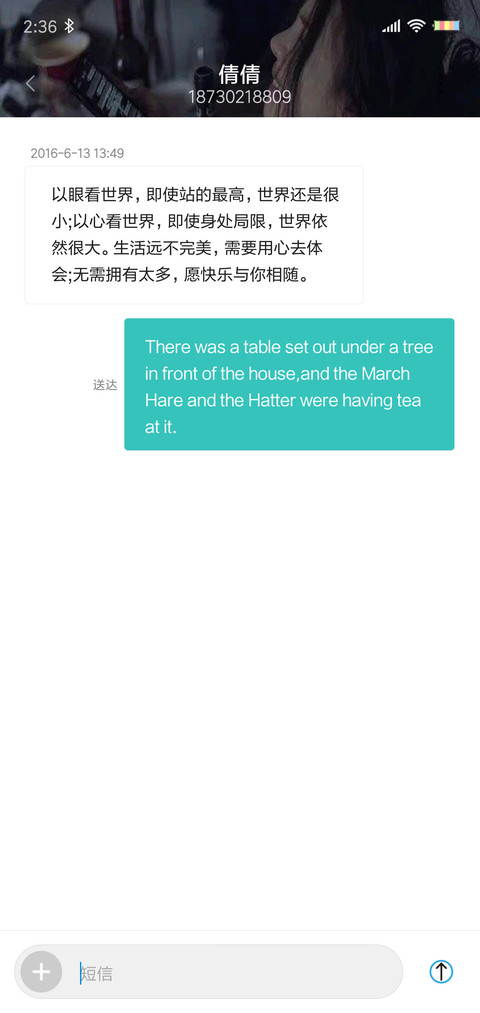 可以了 screenshot